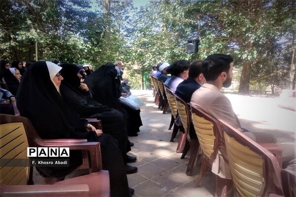 مراسم اختتامیه چهل‌و‌یکمین جشنواره مسابقات فرهنگی هنری «امید فردا»