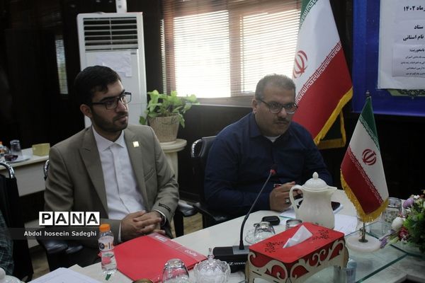 جلسه شورای معاونان اداره‌کل آموزش و پرورش استان بوشهر