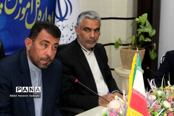 جلسه شورای معاونان اداره‌کل آموزش و پرورش استان بوشهر