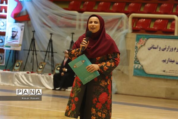 آیین افتتاحیه مسابقات ورزشی فرهنگیان کشور