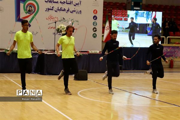 آیین افتتاحیه مسابقات ورزشی فرهنگیان کشور