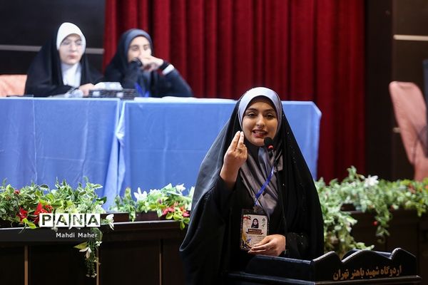 انتخابات هیات رئیسه یازدهمین دوره مجلس دانش‌آموزی