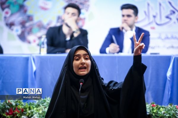 انتخابات هیات رئیسه یازدهمین دوره مجلس دانش‌آموزی