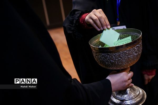 انتخابات هیات رئیسه یازدهمین دوره مجلس دانش‌آموزی