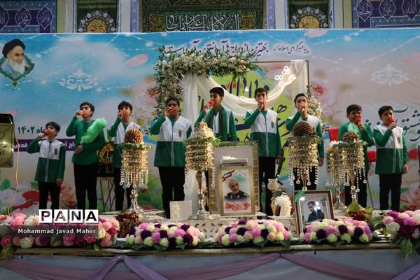 جشن ازدواج آسان‌ در مصلی شهرستان قدس