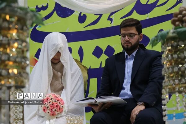 جشن ازدواج آسان‌ در مصلی شهرستان قدس