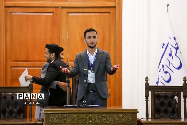 دومین روز یازدهمین دوره مجلس دانش‌آموزی