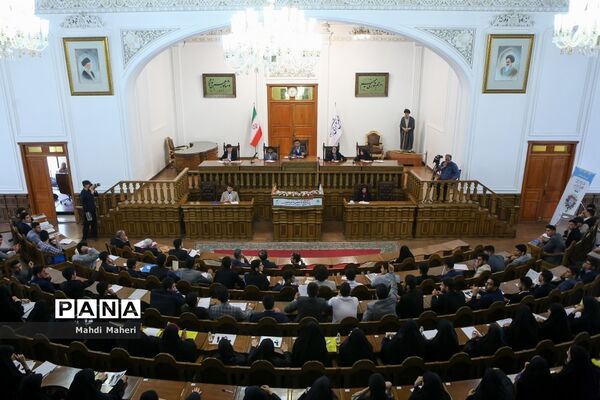 دومین روز یازدهمین دوره مجلس دانش‌آموزی-1