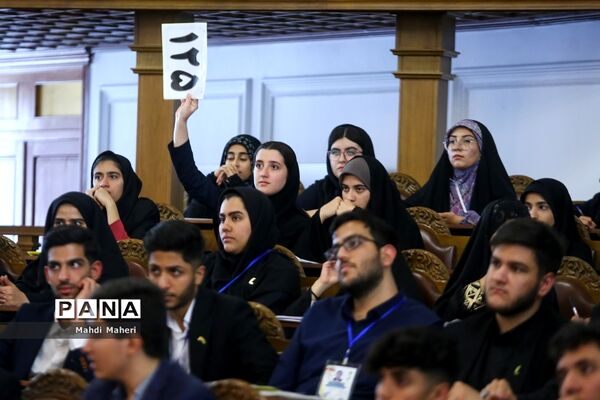 دومین روز یازدهمین دوره مجلس دانش‌آموزی-1