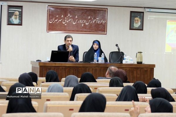 نشست ‌‌رئیس سازمان آموزش و پرورش استثنایی کشور با مدیران مدارس استثنایی شهر تهران