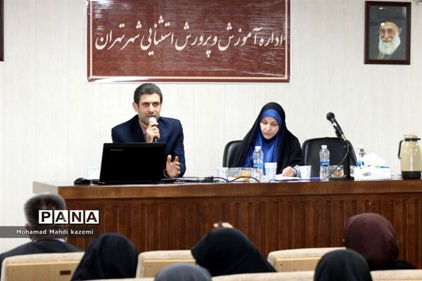 نشست ‌‌رئیس سازمان آموزش و پرورش استثنایی کشور با مدیران مدارس استثنایی شهر تهران