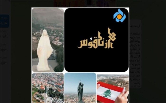 ارادت شاعران عرب به امیرالمومنین(ع) در مستند «راز ناقوس»