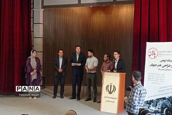 نمایشگاه آثار طراحی هنرجویان موسسه فرهنگی آموزشی باران در بهارستان