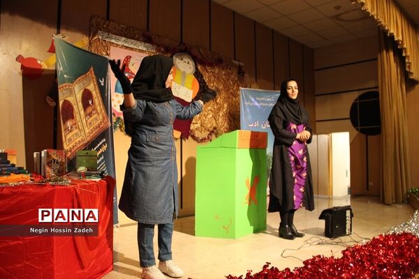گرامیداشت روز ملی ادبیات کودک و نوجوان در اسلامشهر
