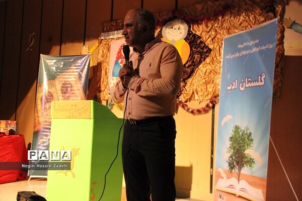گرامیداشت روز ملی ادبیات کودک و نوجوان در اسلامشهر