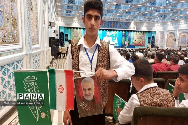 بیست و دومین اردوی دانش‌آموزان عشایر کشور