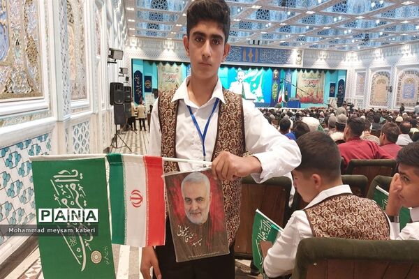 بیست و دومین اردوی دانش‌آموزان عشایر کشور