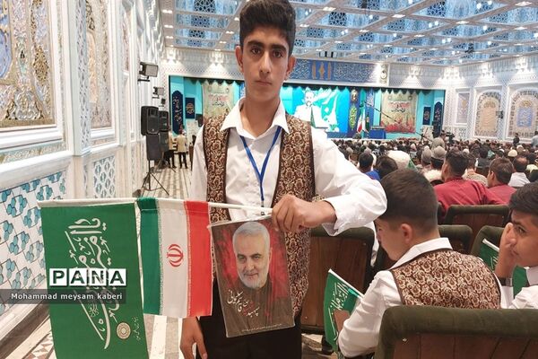 بیست و دومین اردوی دانش‌آموزان عشایر کشور