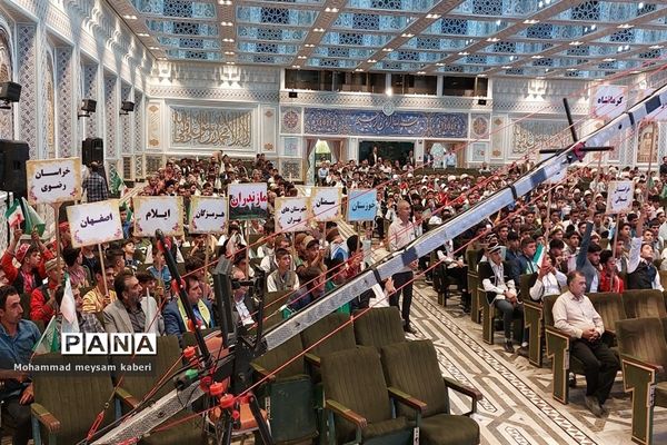 بیست و دومین اردوی دانش‌آموزان عشایر کشور