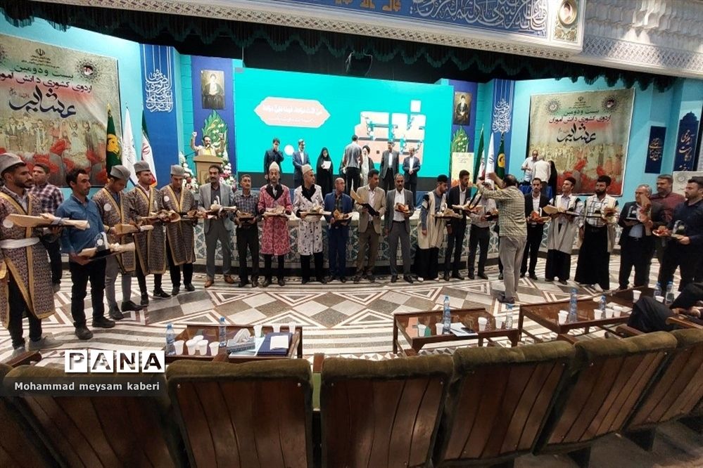 بیست و دومین اردوی دانش‌آموزان عشایر کشور