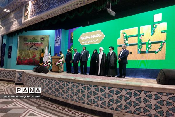 بیست و دومین اردوی دانش‌آموزان عشایر کشور