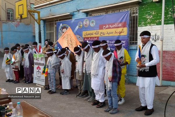 مراسم افتتاحیه طرح جهادی شهید «سید روح‌الله عجمیان» در قم