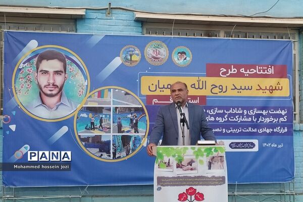 مراسم افتتاحیه طرح جهادی شهید «سید روح‌الله عجمیان» در قم