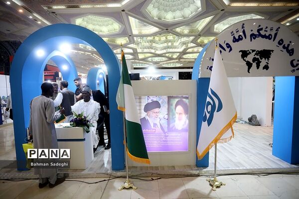 آیین گشایش رویداد بین‌المللی و نمایشگاه «الف‌تا»
