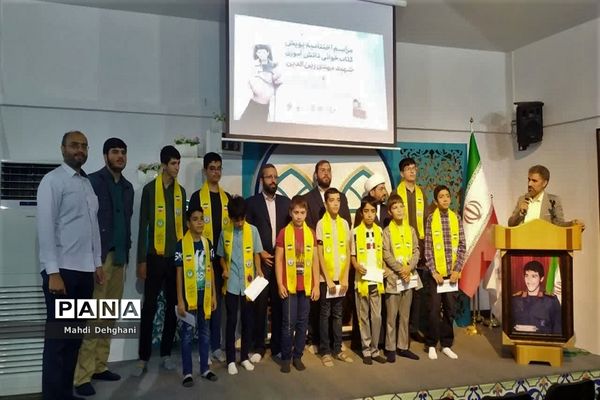 تجلیل از برگزیدگان پویش کتابخوانی شهید مهدی زین الدین در قم