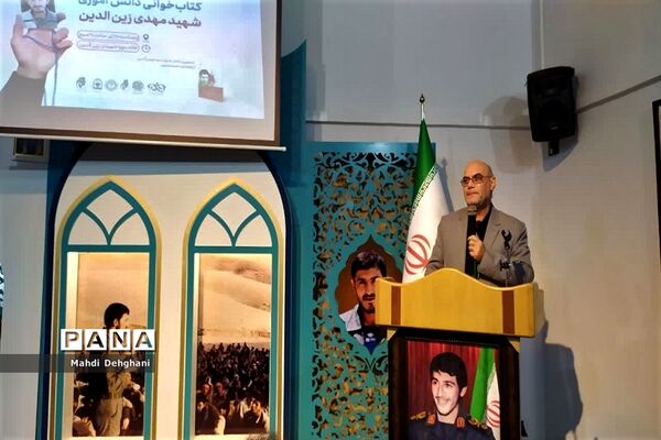 تجلیل از برگزیدگان پویش کتابخوانی شهید مهدی زین الدین در قم