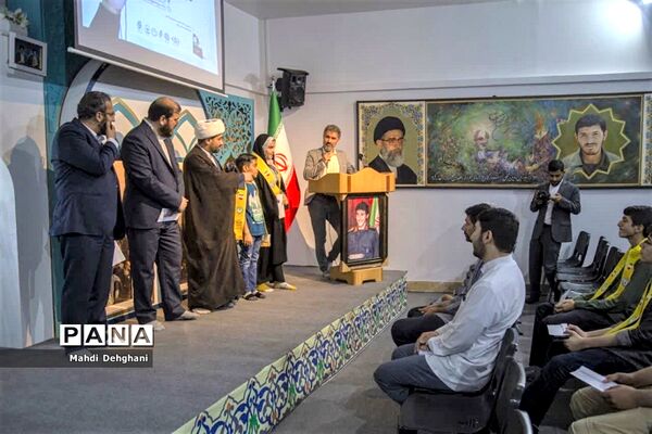 تجلیل از برگزیدگان پویش کتابخوانی شهید مهدی زین الدین در قم