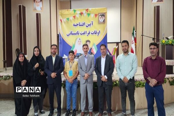 آیین افتتاحیه اوقات فراغت تابستانی ناحیه یک بهارستان