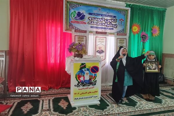 افتتاح طرح اوقات فراغت و کانون پیشرفت محله در گلوگاه