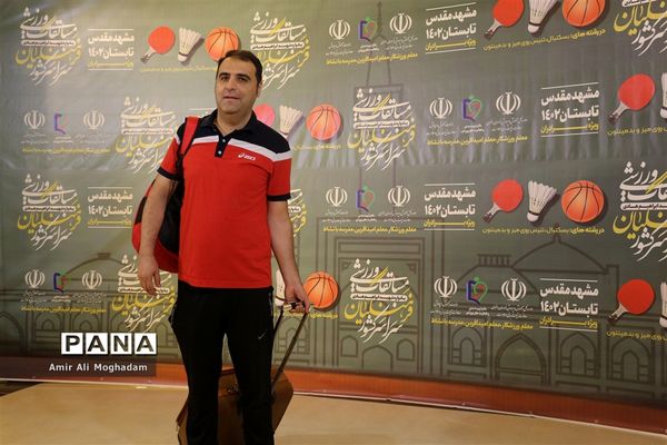 آغاز مسابقات ورزشی فرهنگیان سراسر کشور