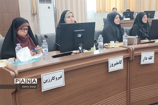 نشست مشترک مدیران و نماینده بانوان سازمان بسیج فرهنگیان استان فارس