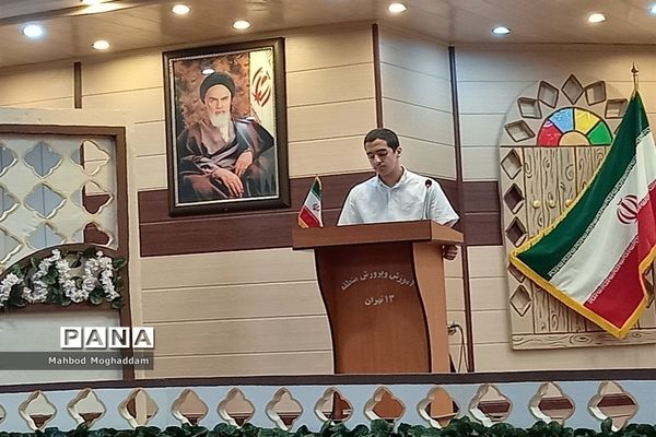 جلسه استعداد‌یابی رتبه‌های برتر منطقه، استان و کشور در منطقه ۱۳