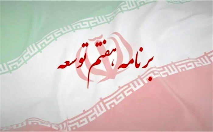 45درصد دانش‌آموزان طبق برنامه هفتم توسعه تحت پوشش مهارت‌های فنی و حرفه‌ای قرار می‌گیرند