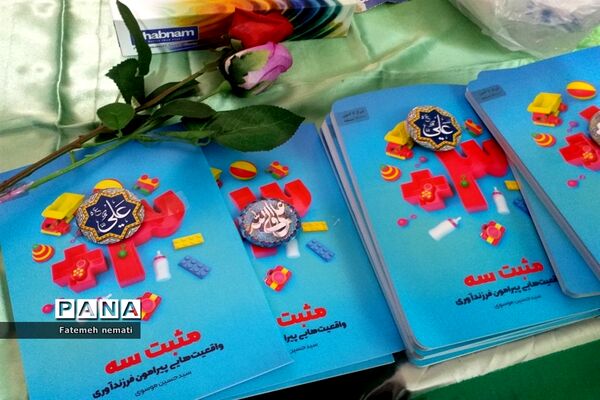 نشست بصیرتی کانون بسیج فرهنگیان در آموزش و پرورش ملارد