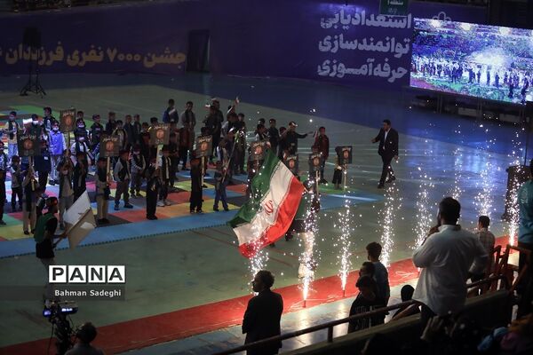 جشن بزرگ فرزندان غدیر