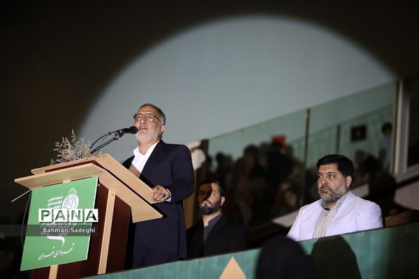 جشن بزرگ فرزندان غدیر