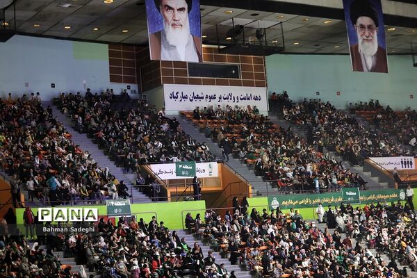 جشن بزرگ فرزندان غدیر