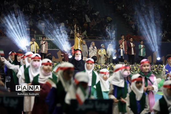 جشن بزرگ فرزندان غدیر