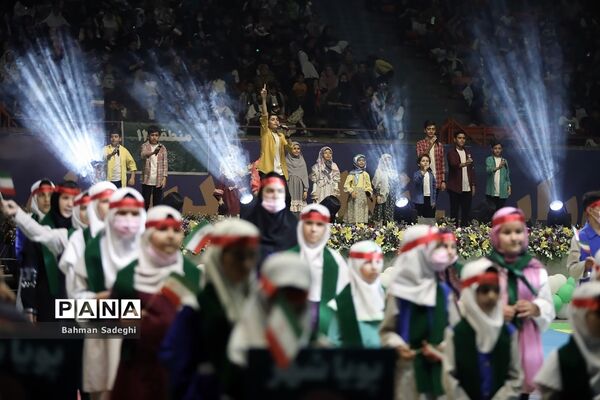 جشن بزرگ فرزندان غدیر