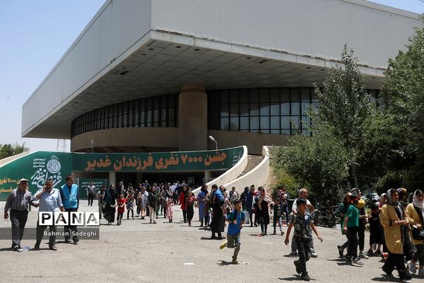 جشن بزرگ فرزندان غدیر