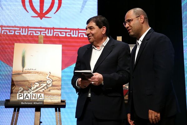 همایش ملی تکریم خیرین مدرسه‌ساز