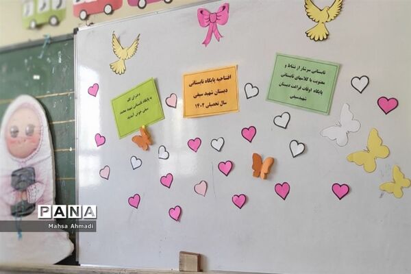 پایگاه تابستانی اوقات فراغت در دبستان شهید‌سیفی رباط‌کریم
