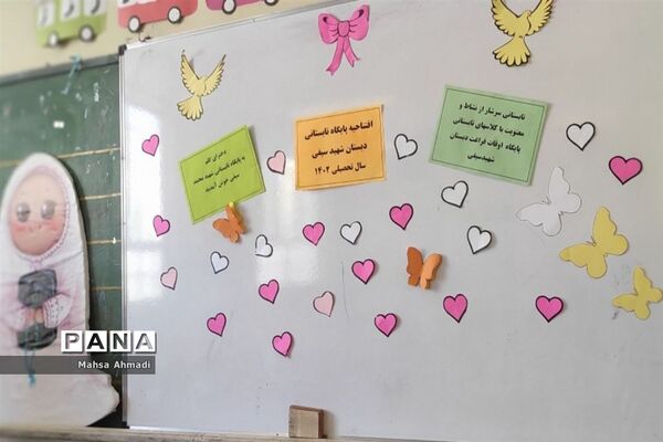 پایگاه تابستانی اوقات فراغت در دبستان شهید‌سیفی رباط‌کریم