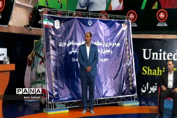 مراسم بهره‌برداری از امکانات ورزشگاه شهید ناطق نوری در منطقه ۱۸