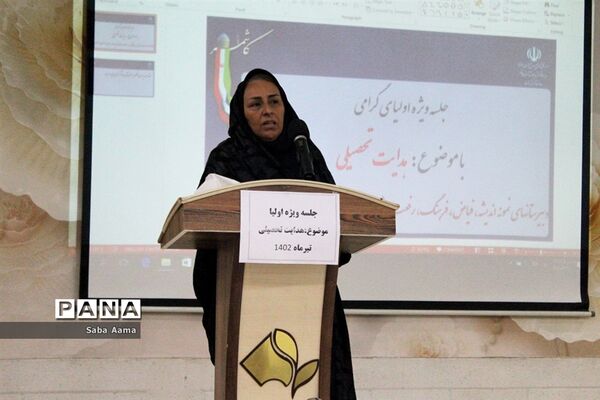 جلسه ویژه اولیای پایه نهم با موضوع هدایت تحصیلی در کاشمر