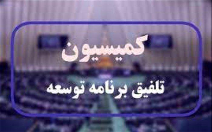 سازوکار تسویه بدهی دولت به صندوق توسعه ملی مشخص شد